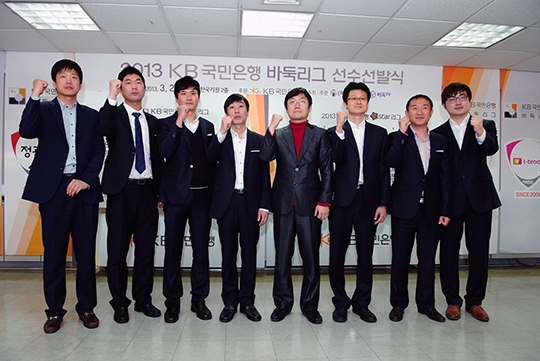 이세돌, 1지명 호명팀은 신안천일염 